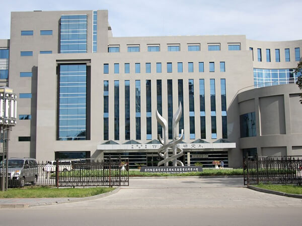 中国原子能科学研究数据中心