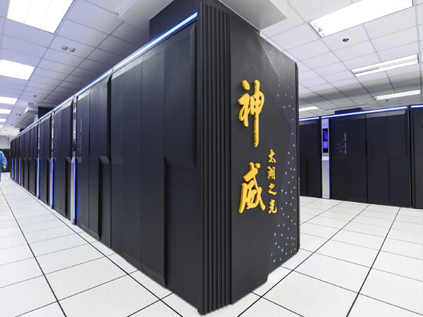 国家超级计算机中心