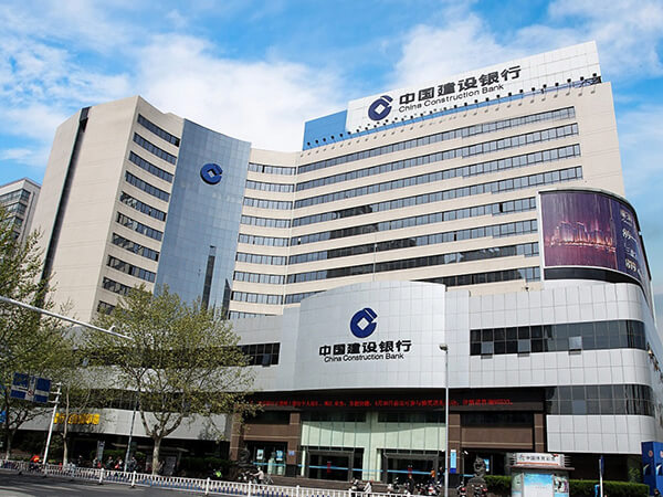 中国建设银行江苏分行
