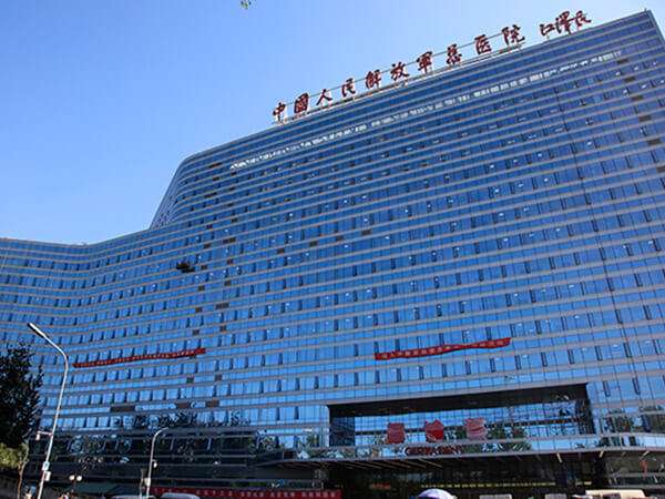 中国人民解放军总医院