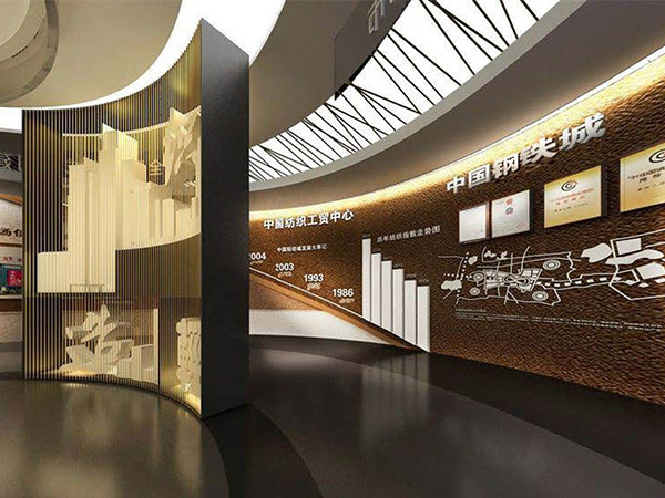 辽宁鞍山档案馆