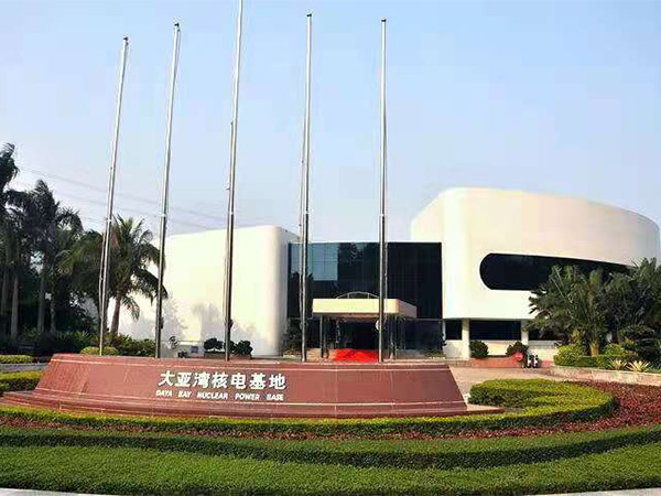 大亚湾核电站